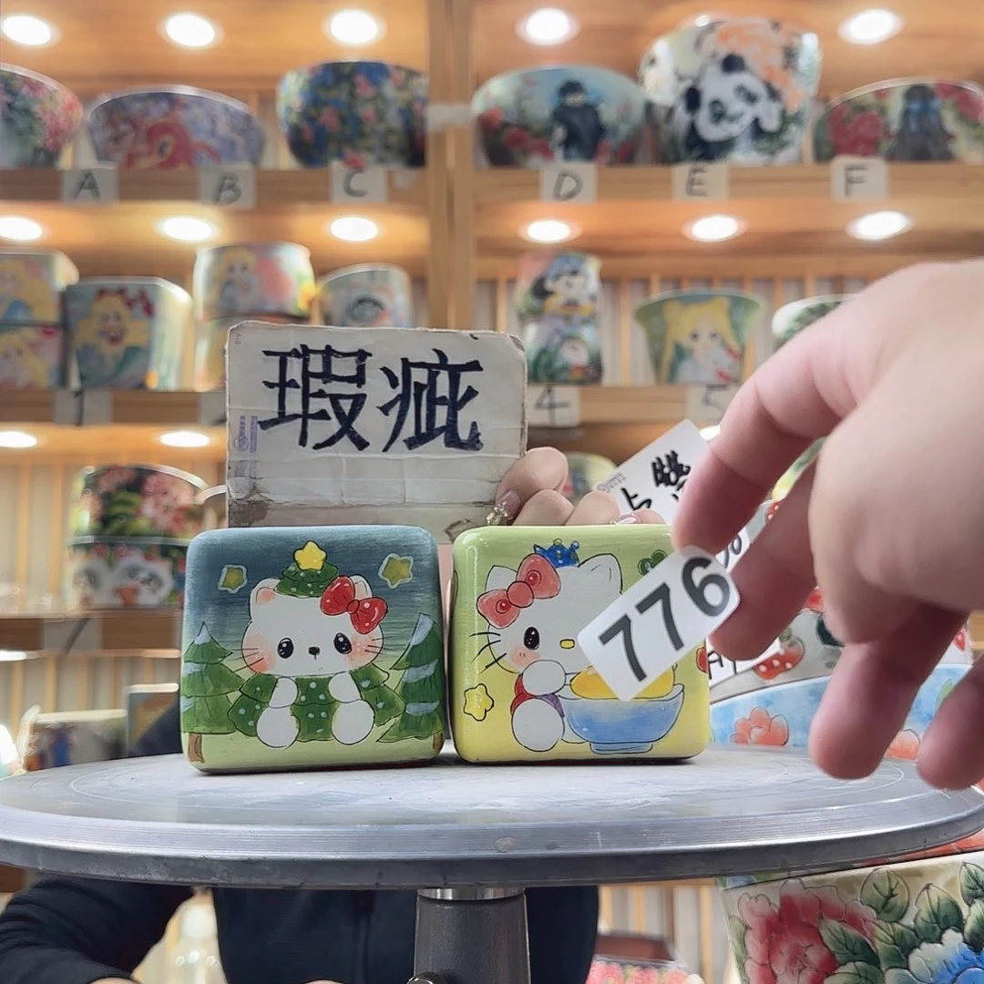 瓷片瑕疵瑕疵x c x c x c c