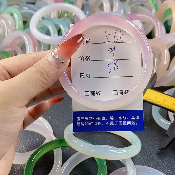 手镯玛瑙/玉髓未镶嵌565