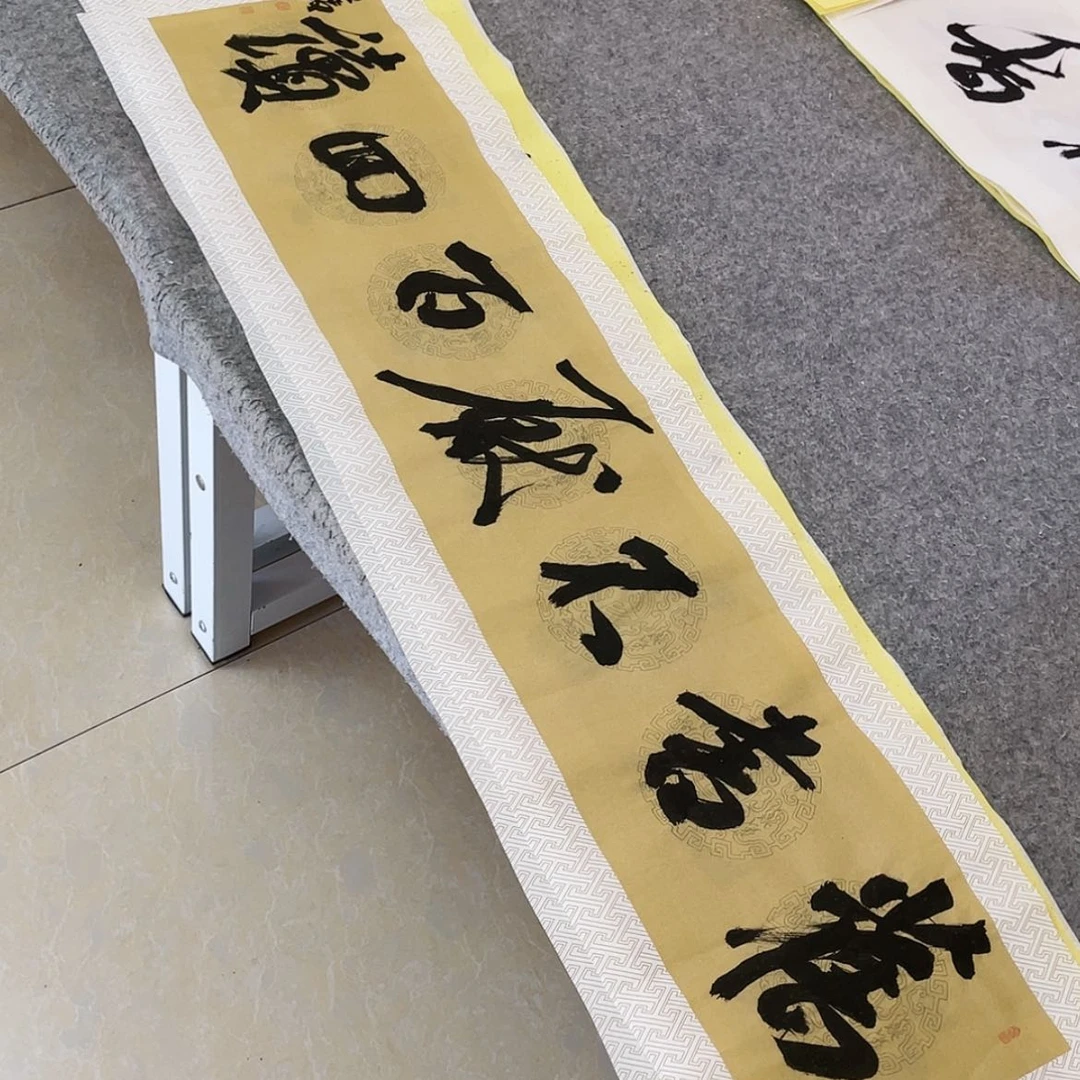 【闪购商品】书法国展书家文俊138+34