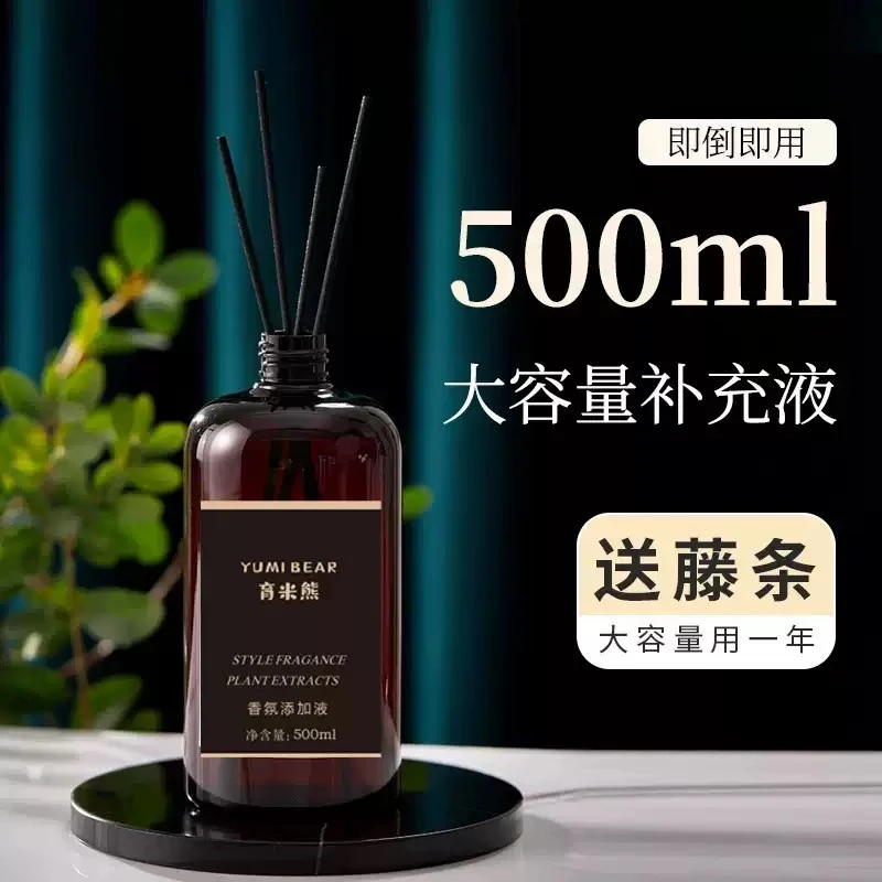 大容量香薰补充液家用高级香氛栀子花味适用于室内多场景无火精油
