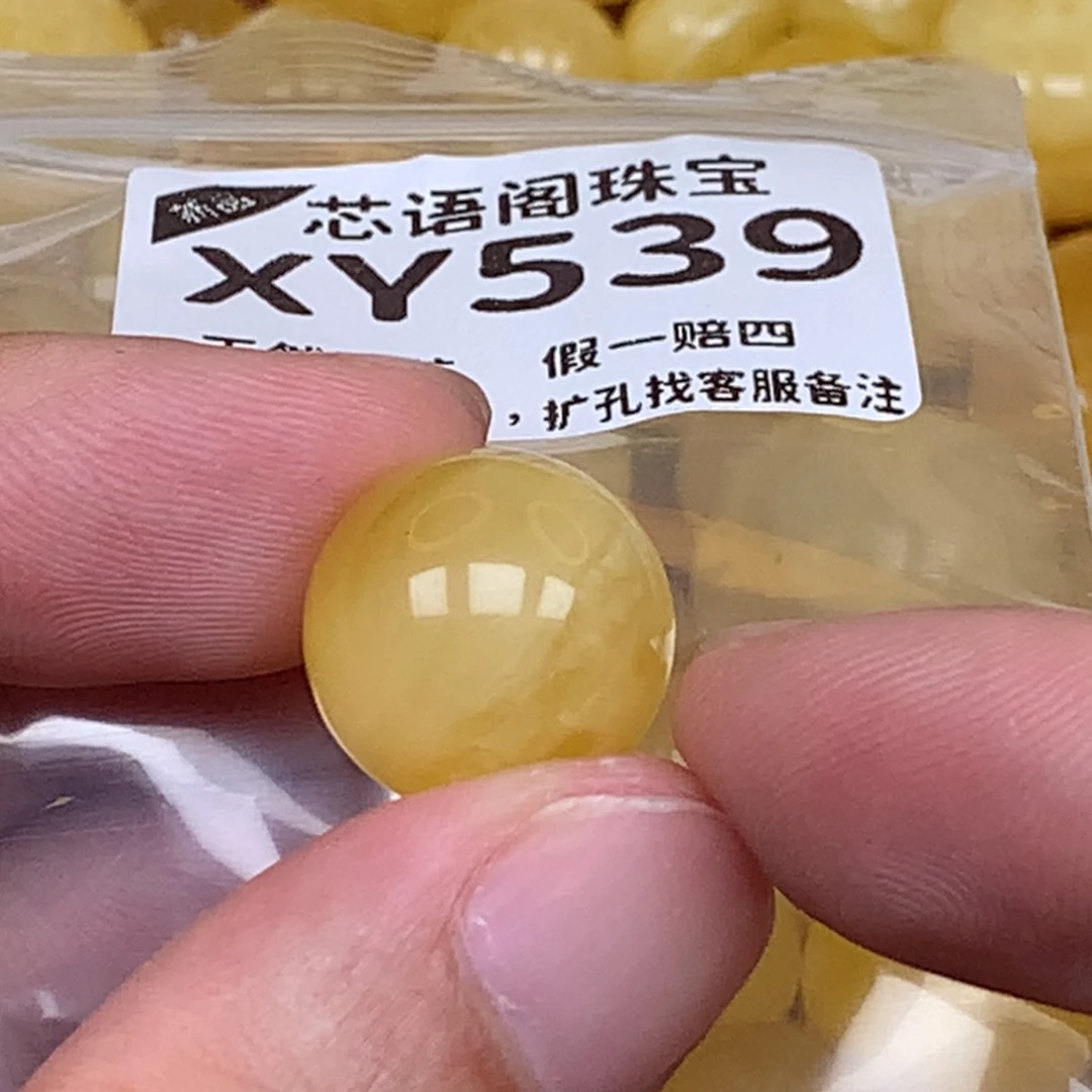 未镶嵌蜜蜡珠宝奇石539卡16