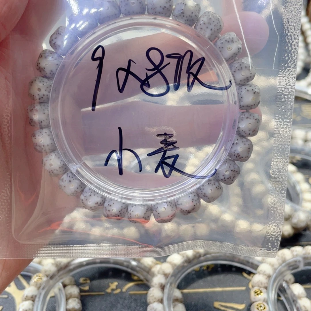 星月菩提手串小**汁星月