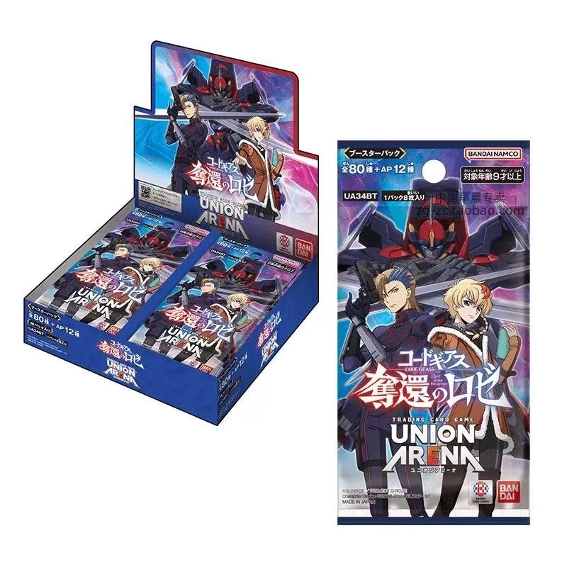 UA日版UA夺还的罗塞 卡牌盲盒代拆