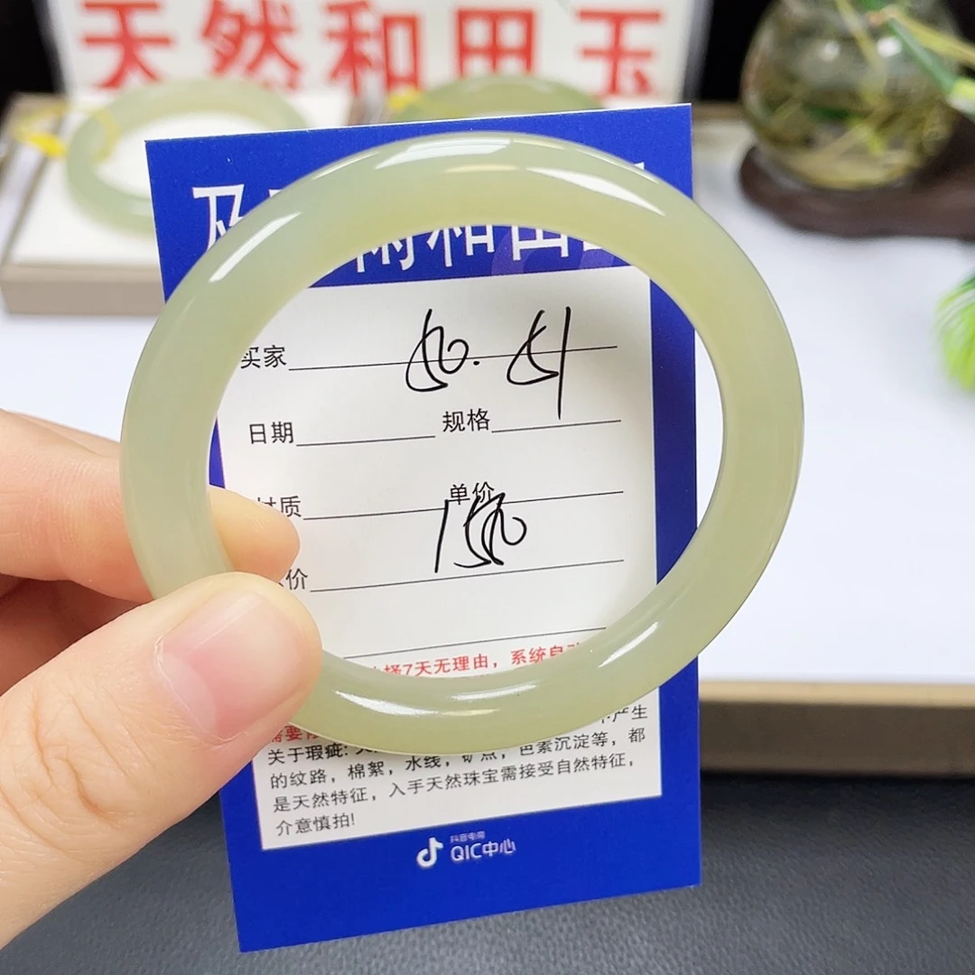 和田玉手镯未镶嵌橘***～