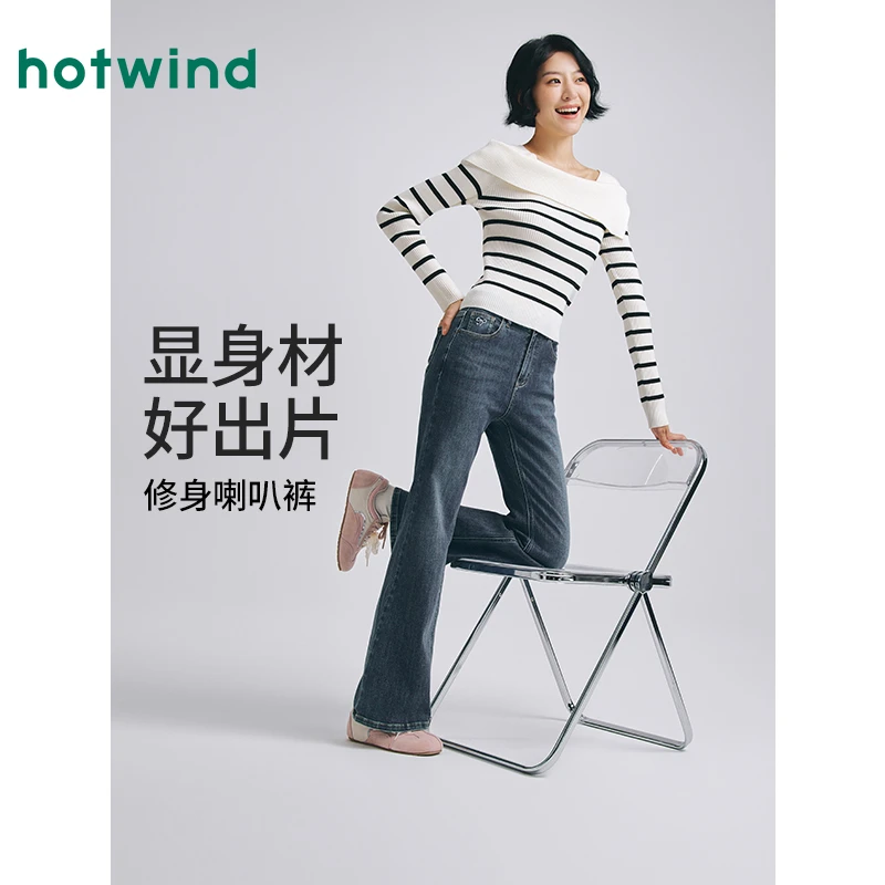 热风2025年秋季新款女士修身喇叭牛仔裤F06W25302