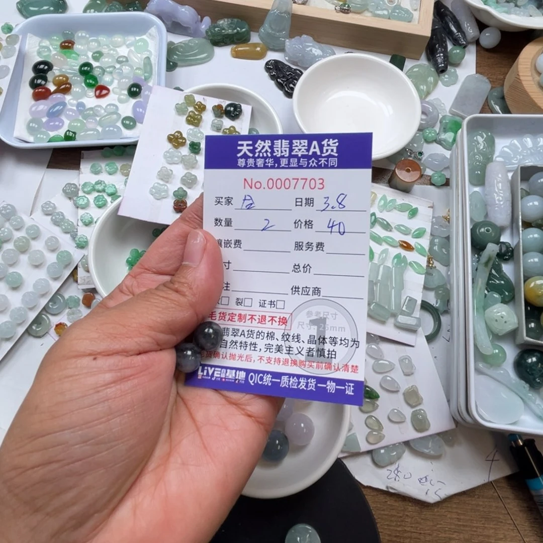 翡翠颈饰未镶嵌合****行