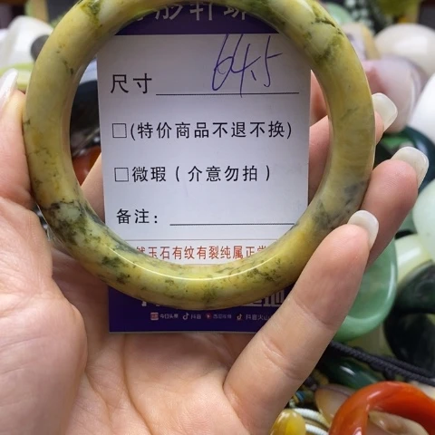 未镶嵌蛇纹石玉手镯
