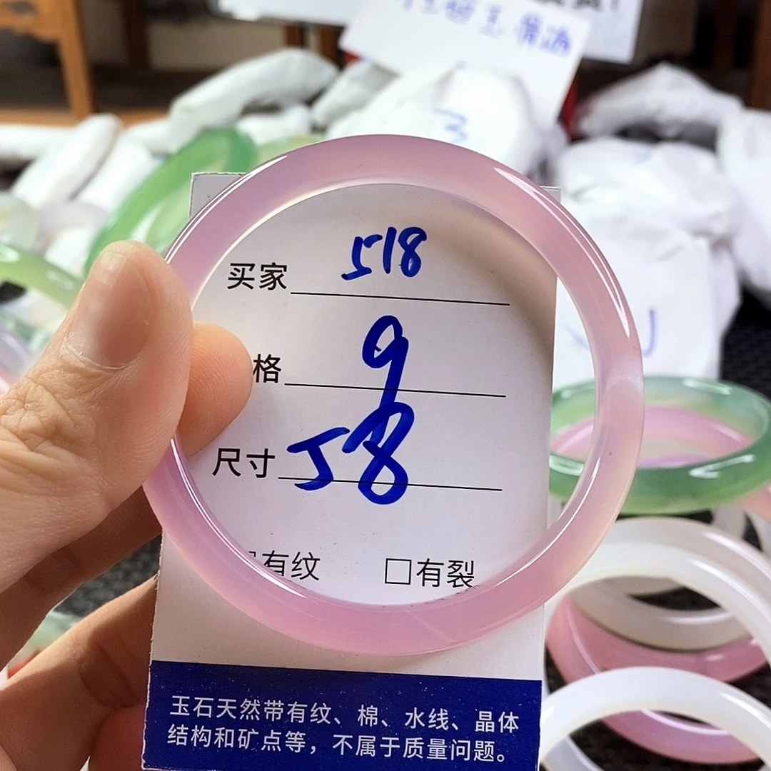 手镯玛瑙/玉髓未镶嵌518