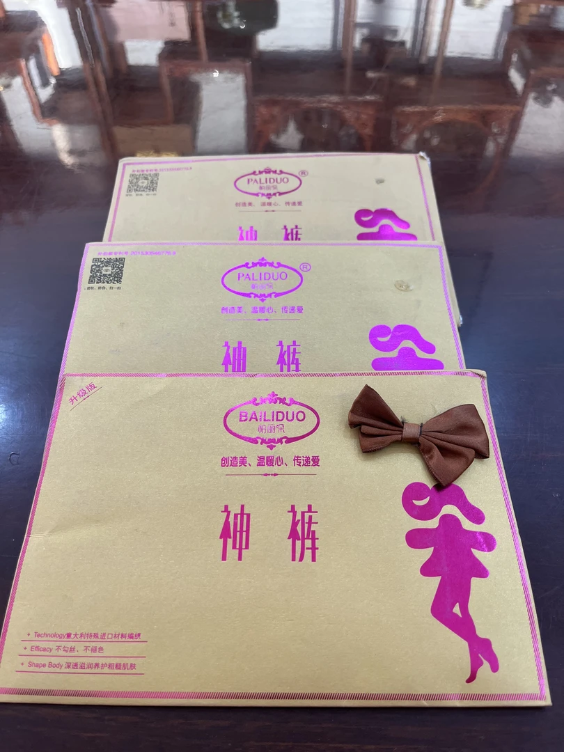 女神打底裤舒适透气弹力好时尚百搭秋冬必备高腰设计一体裤