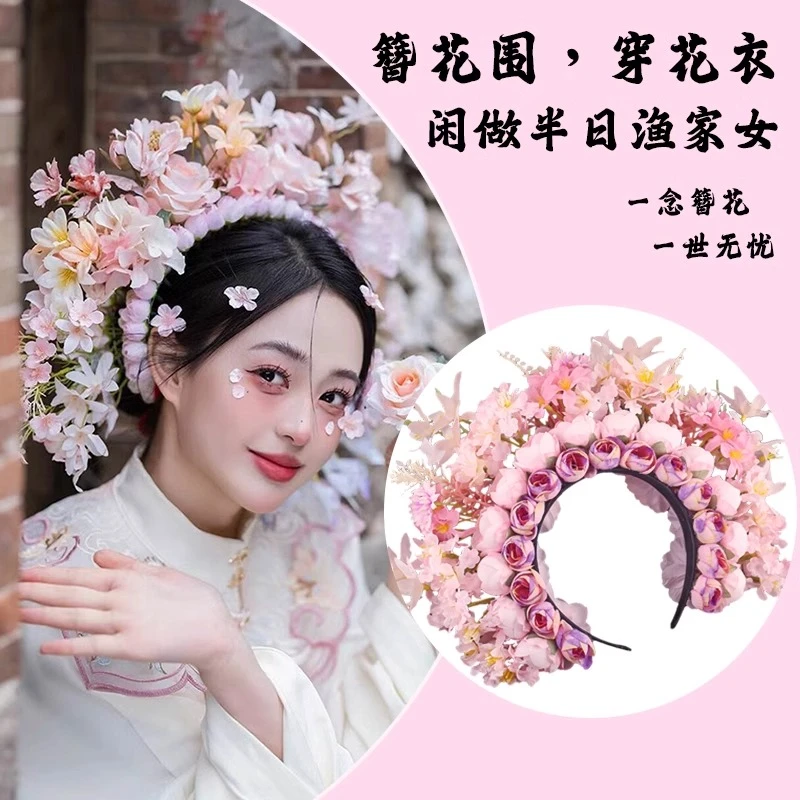 浔埔汉服簪花头饰绢花发箍配饰立体花环花围花朵头箍拍照发饰DIY