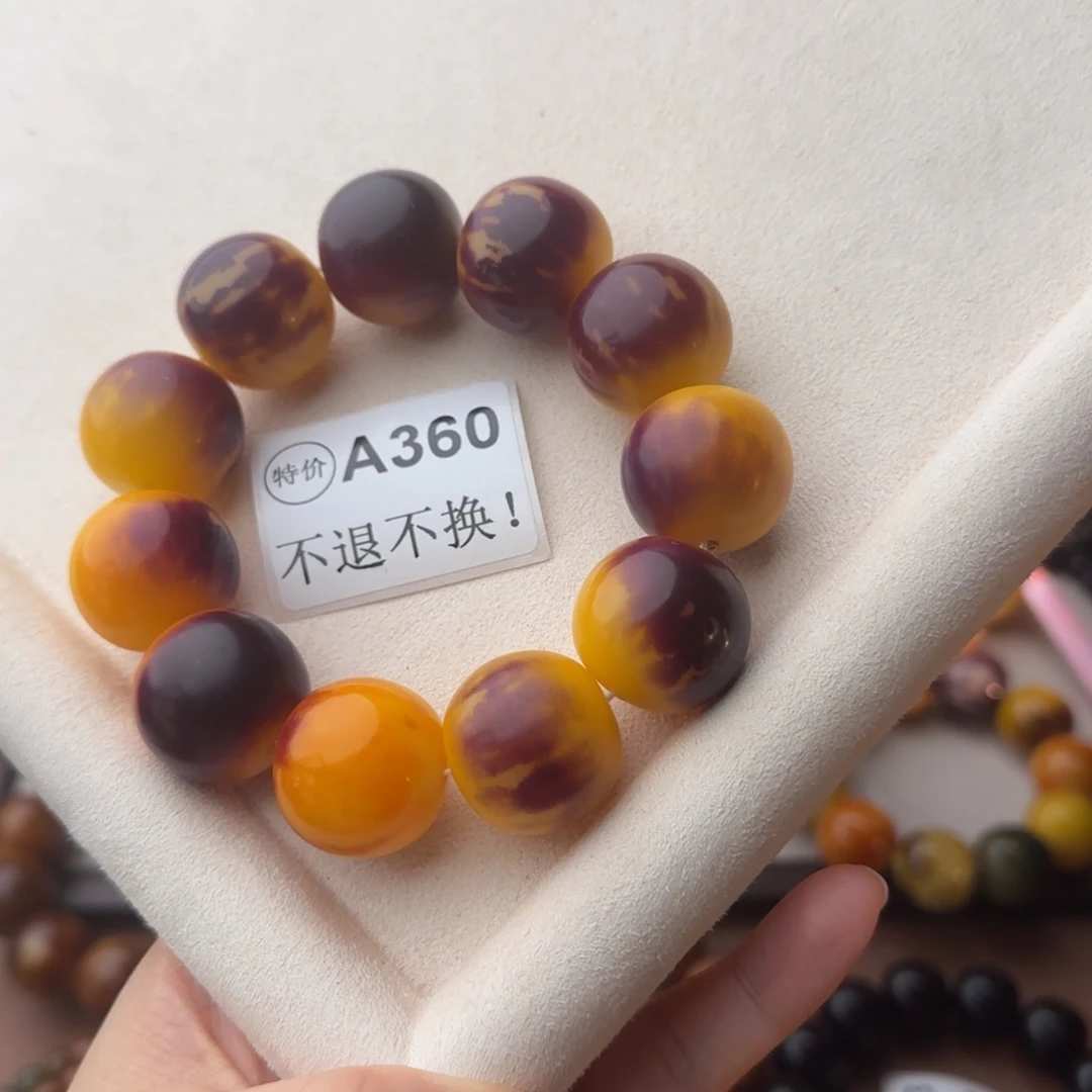 菩提根/象牙果手串特价A360微瑕