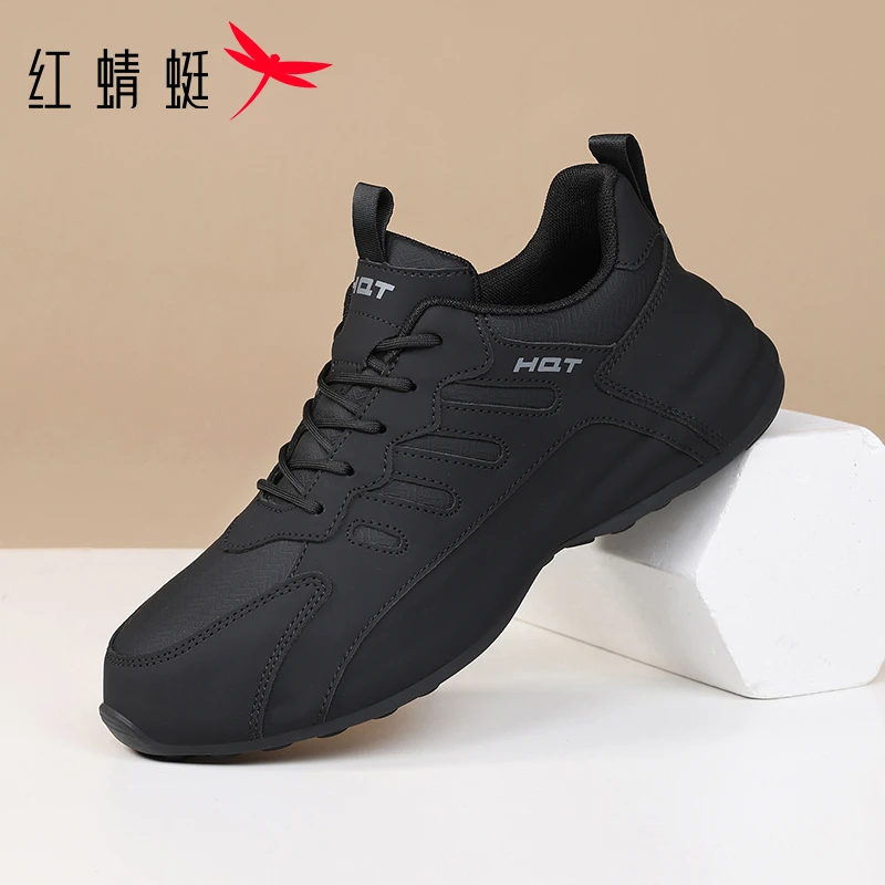 红蜻蜓冬季加绒保暖男鞋老爹鞋男皮面防水软底轻便休闲运动旅游鞋