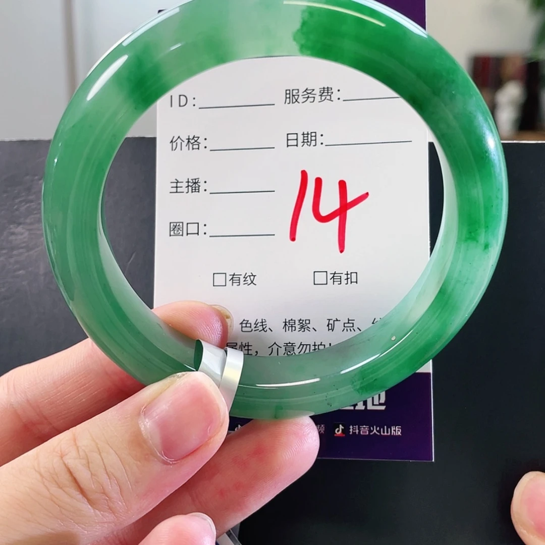 【闪购商品】未镶嵌手镯石英质玉