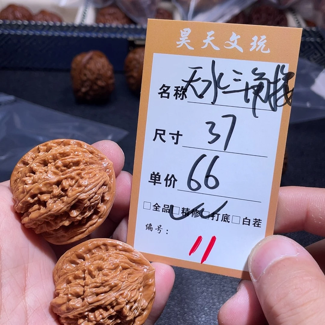 把件文玩核桃文玩核桃11