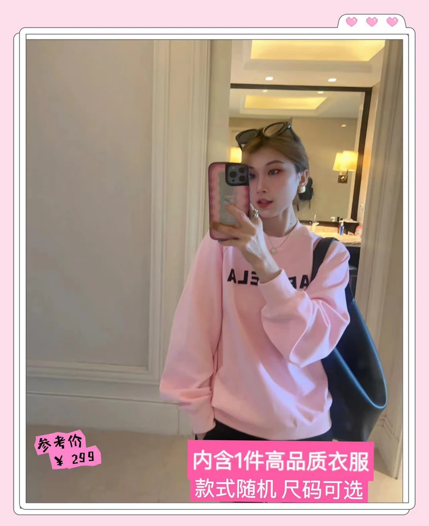 【娇娇】高品质女装