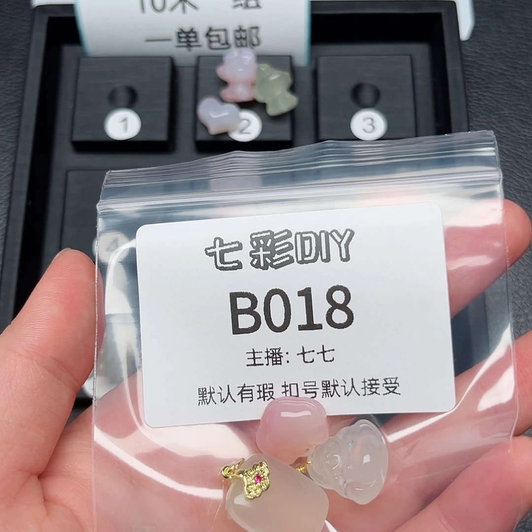 玛瑙/玉髓颈饰合金萌**旺
