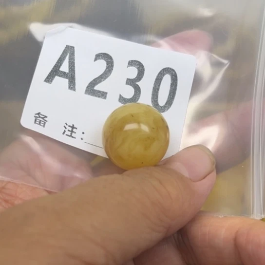 君***见未镶嵌蜜蜡珠宝奇石微瑕20.2