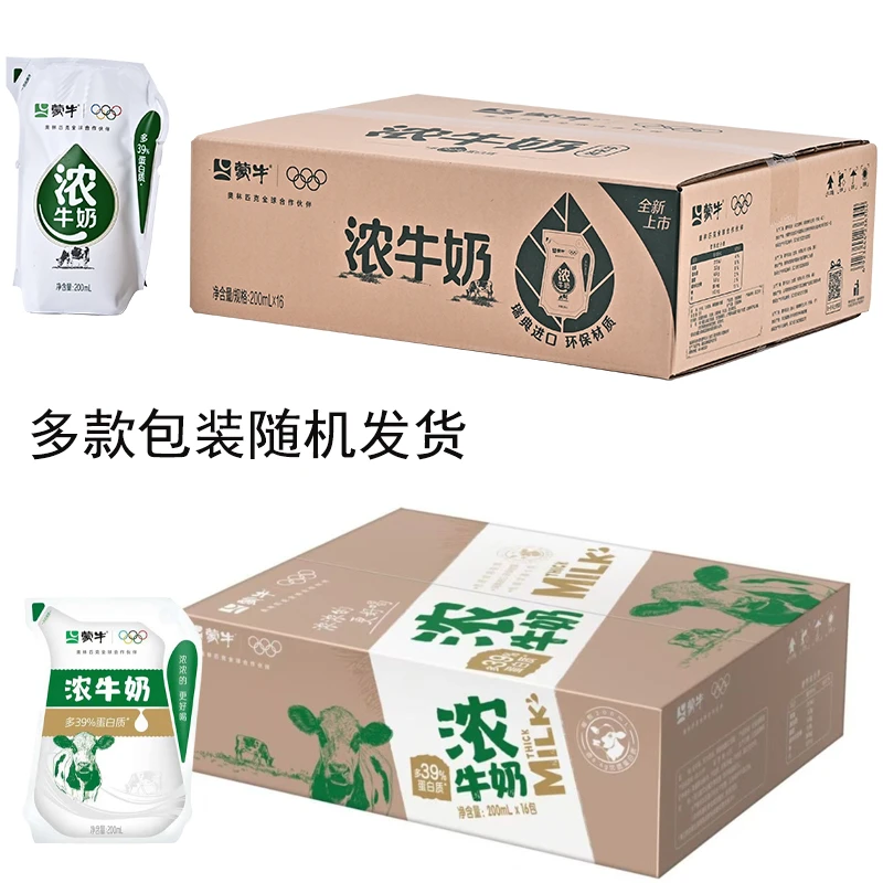 6月蒙牛爱克林浓牛奶200mL*16袋整箱营养早餐奶新老包装随机发货