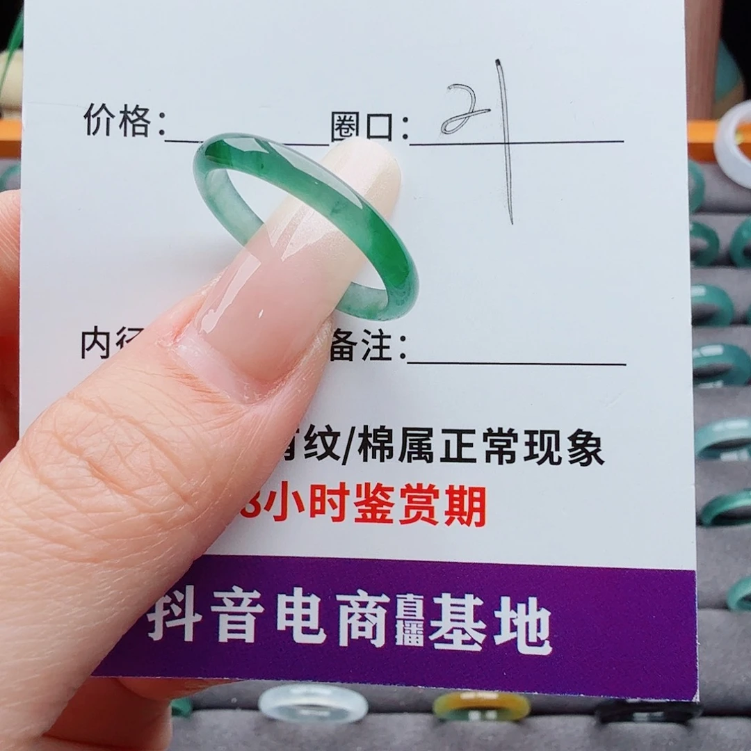 未镶嵌戒指翡翠各**好翡翠