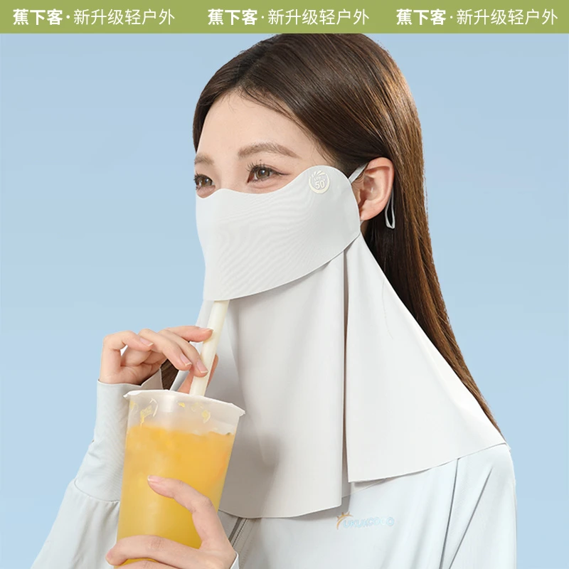 蕉下客可喝水立体护颈一体遮阳防紫外线户外骑行开车遮阳防晒面罩