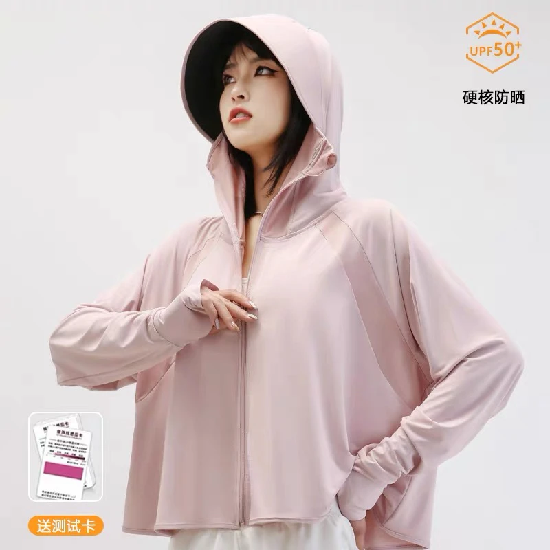 #薄款罩衫冰丝开衫防紫外线透气外套
