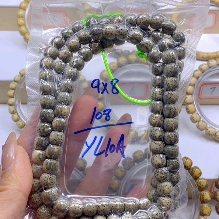 星月菩提手串9星月108