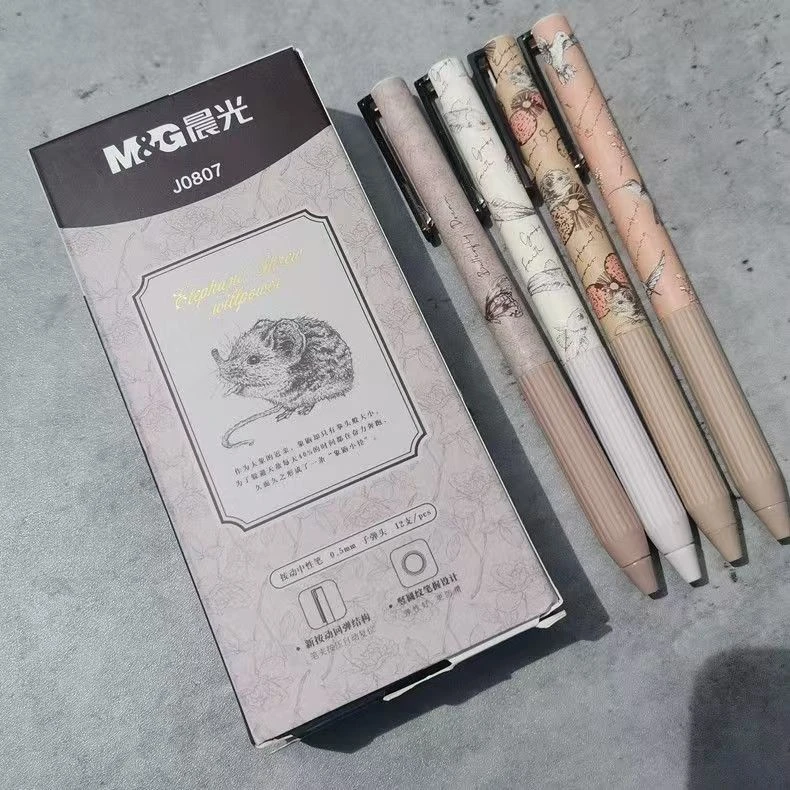 晨光小小世界的奇迹中性笔黑0.5按动子弹头AGPJ0807
