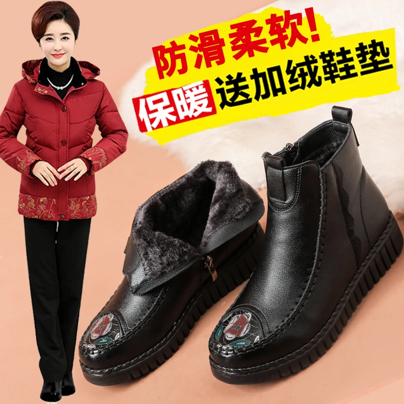 妈妈鞋冬天棉鞋加绒防滑短靴中老年秋冬保暖老人女鞋皮鞋中年冬鞋