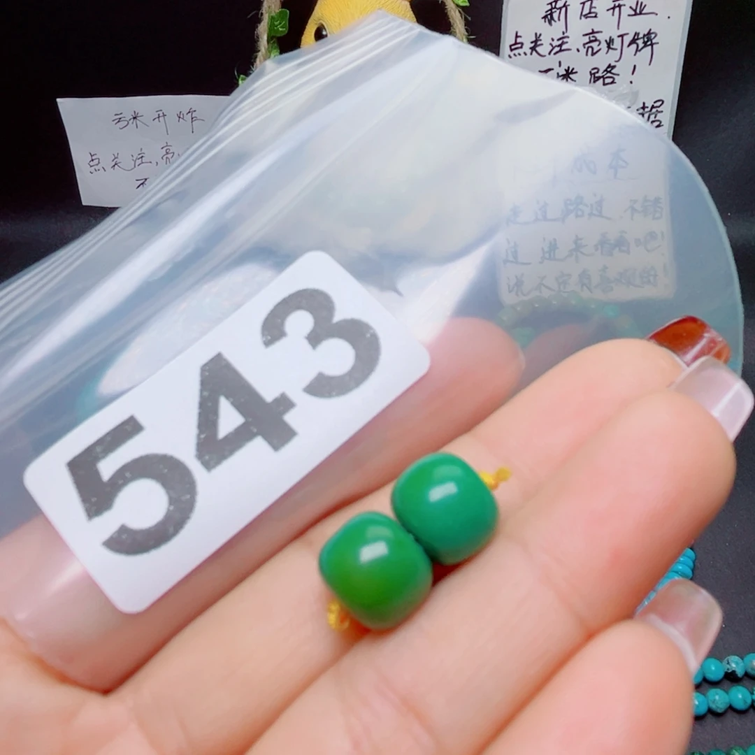 湖北原生态特色散珠配饰