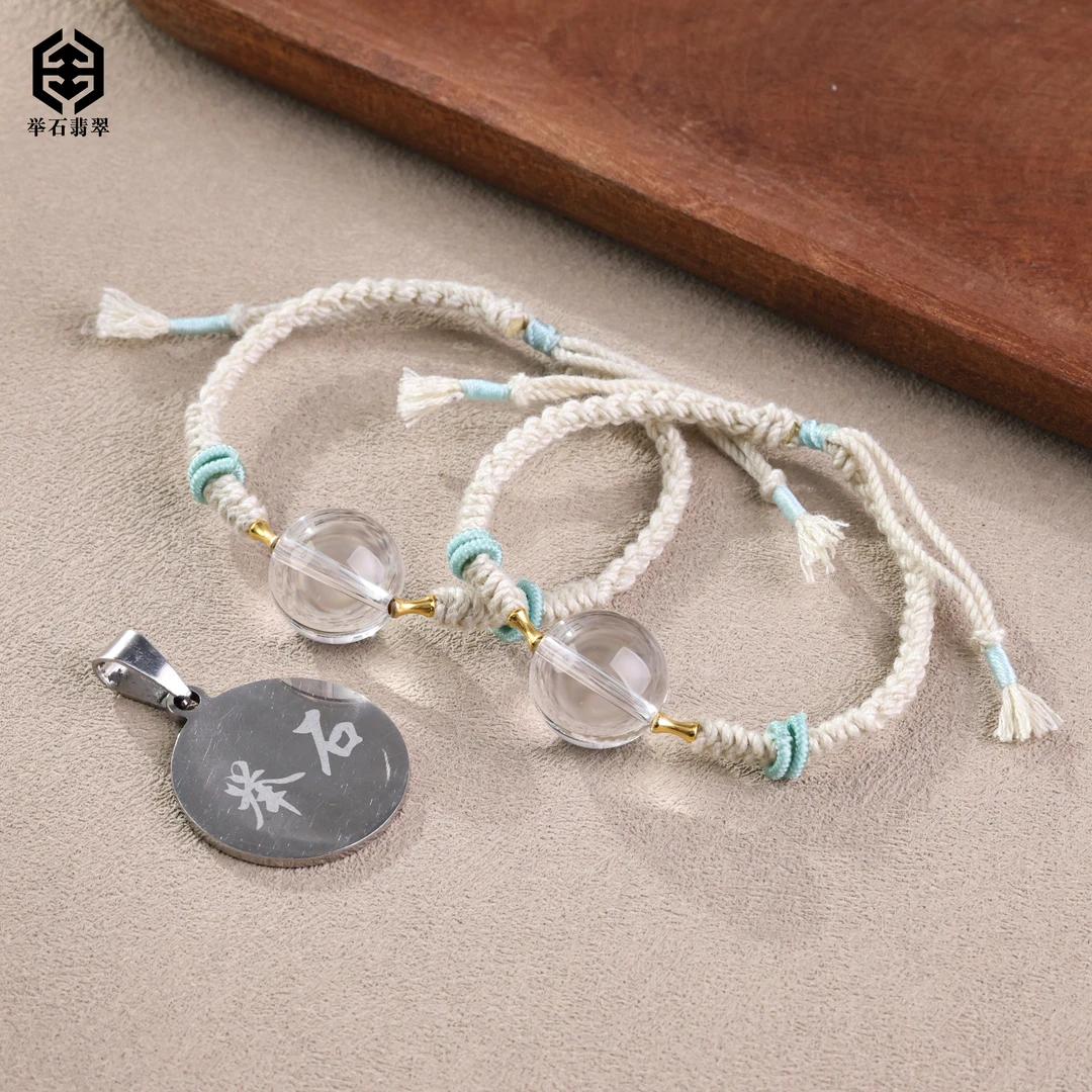 【举石精选】X0720-405-754水晶手绳18k（一件/多样性发/约14mm+）M