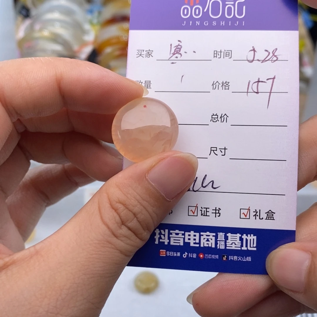 玛瑙/玉髓吊坠(不含链)未镶嵌寒**