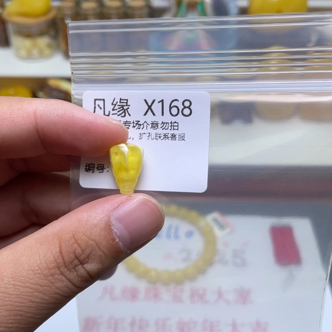 琥珀珠宝奇石未镶嵌