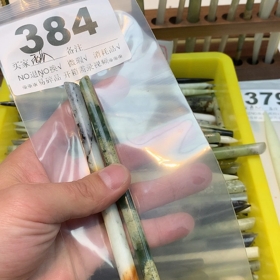 合金蛇纹石玉发饰西**?
