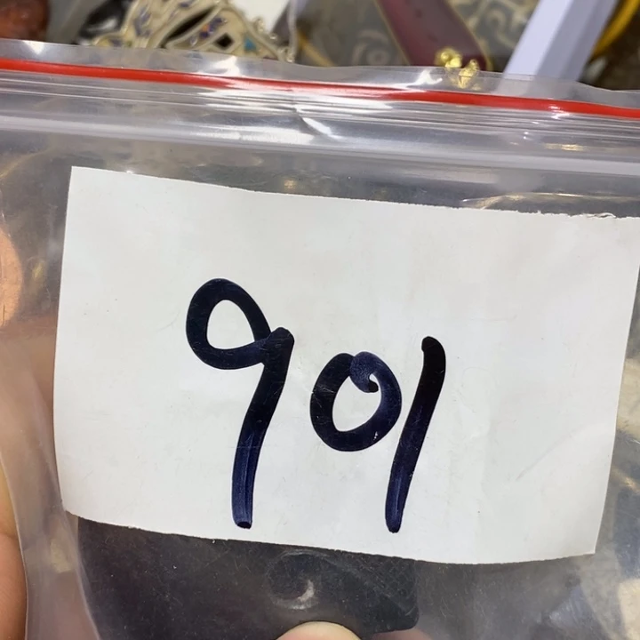 远***7五六七文玩专属连接