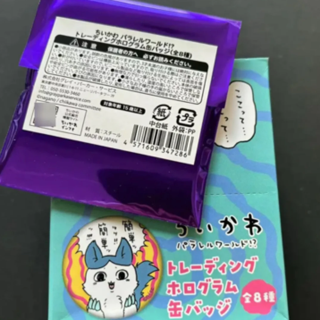 Chiikawa 平行世界吧唧徽章