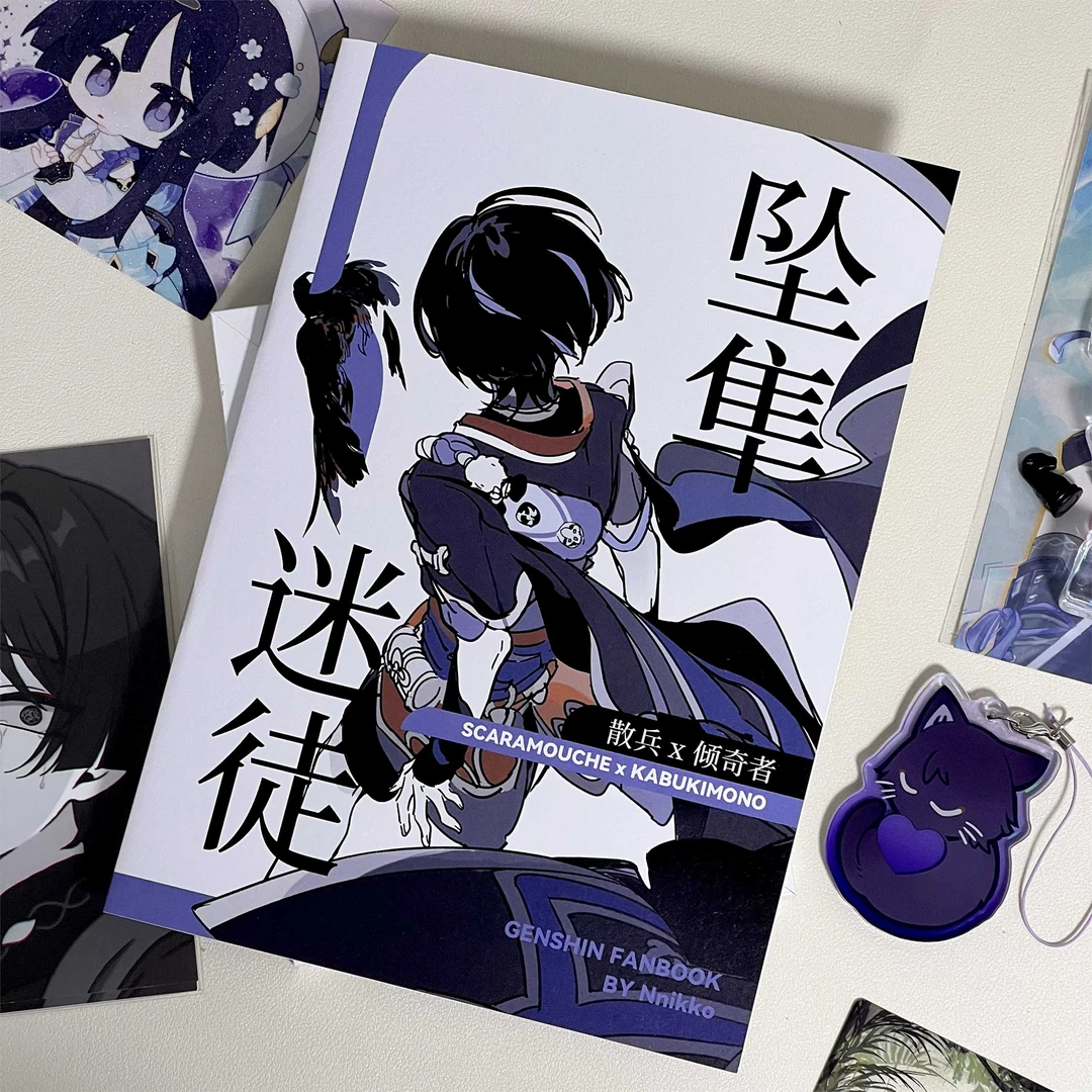 原神x倾奇者散兵坠隼迷徒漫画集高颜值同人画册本子送朋友礼物