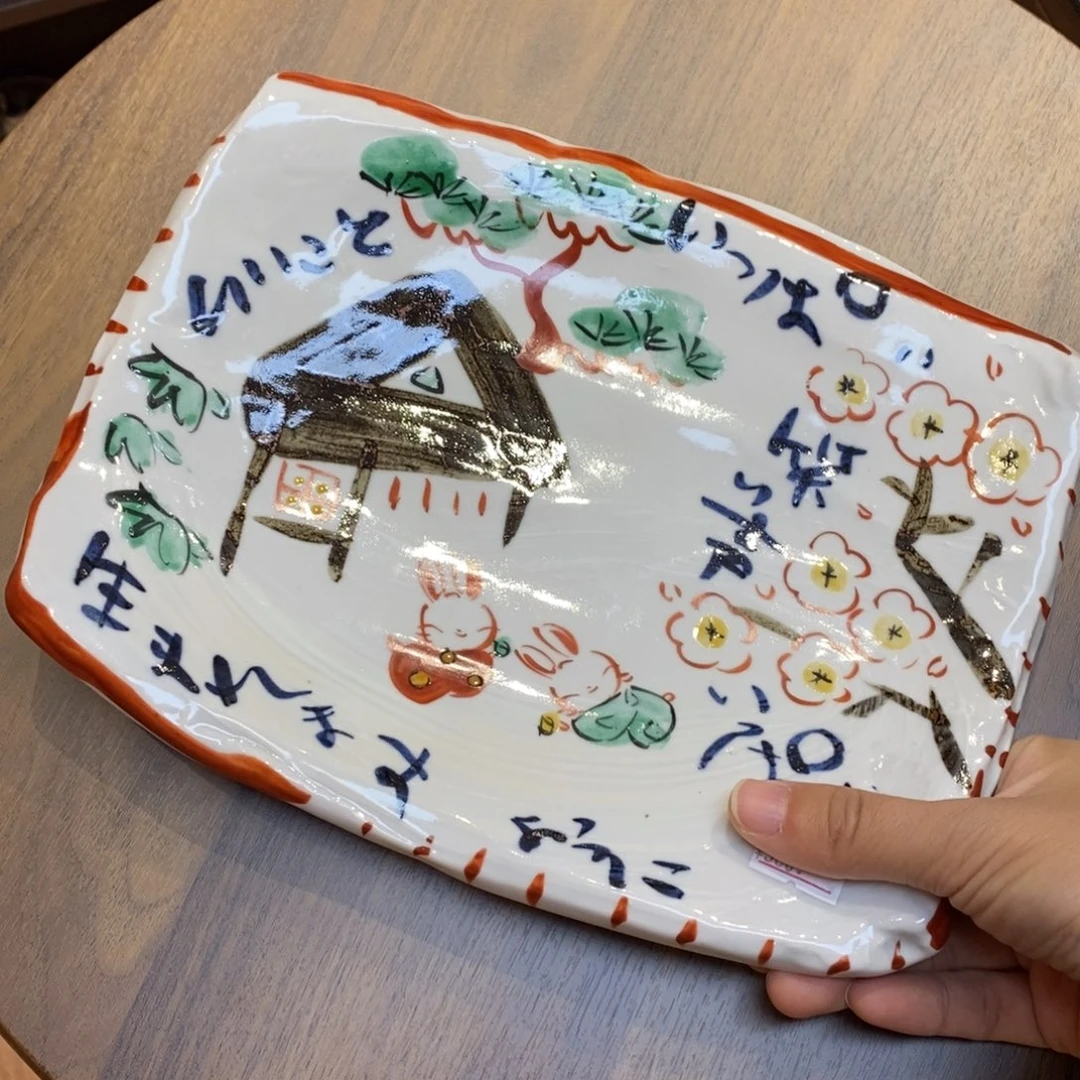 瓷片24✖️19 厘米 小杨瓷器陶瓷陶瓷