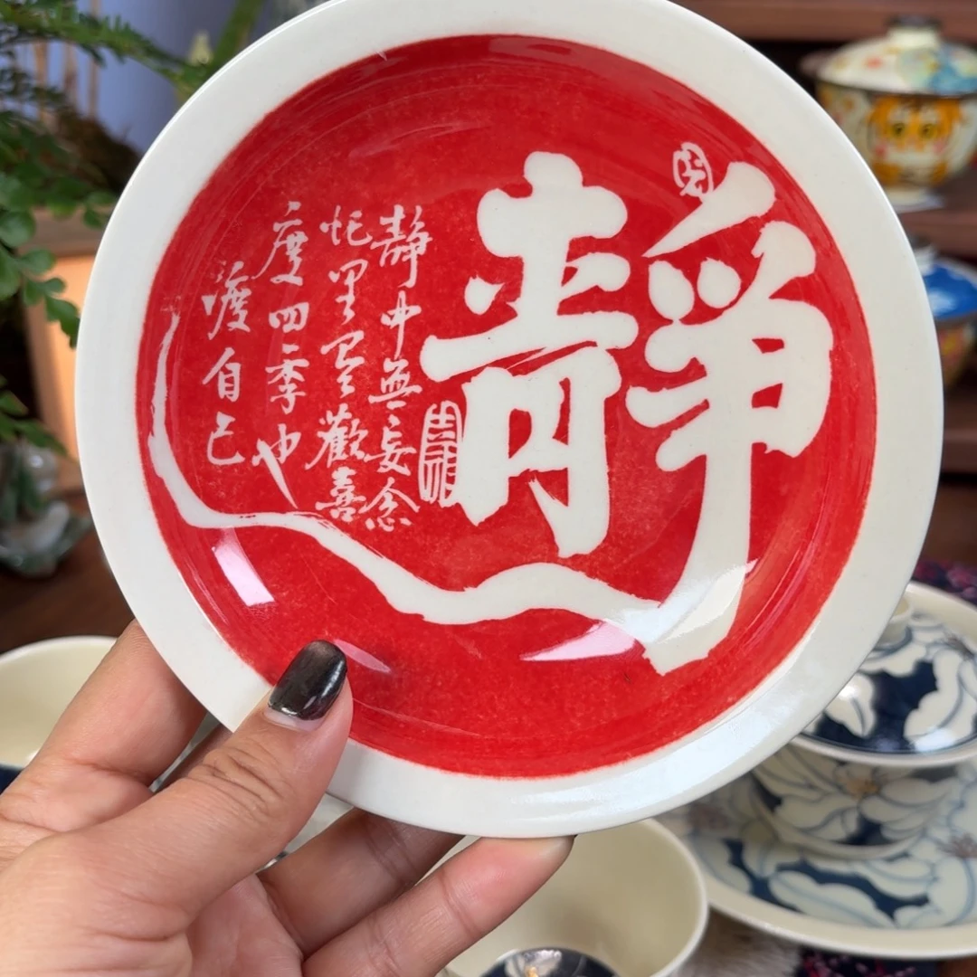 瓷曦下岚行老师上新静字壶承122