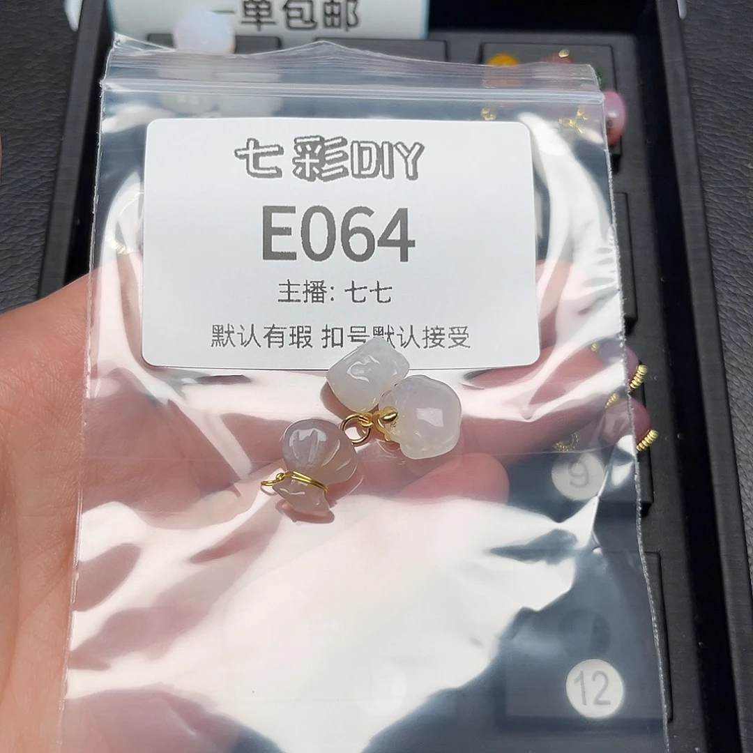 玛瑙/玉髓颈饰合金冬***.