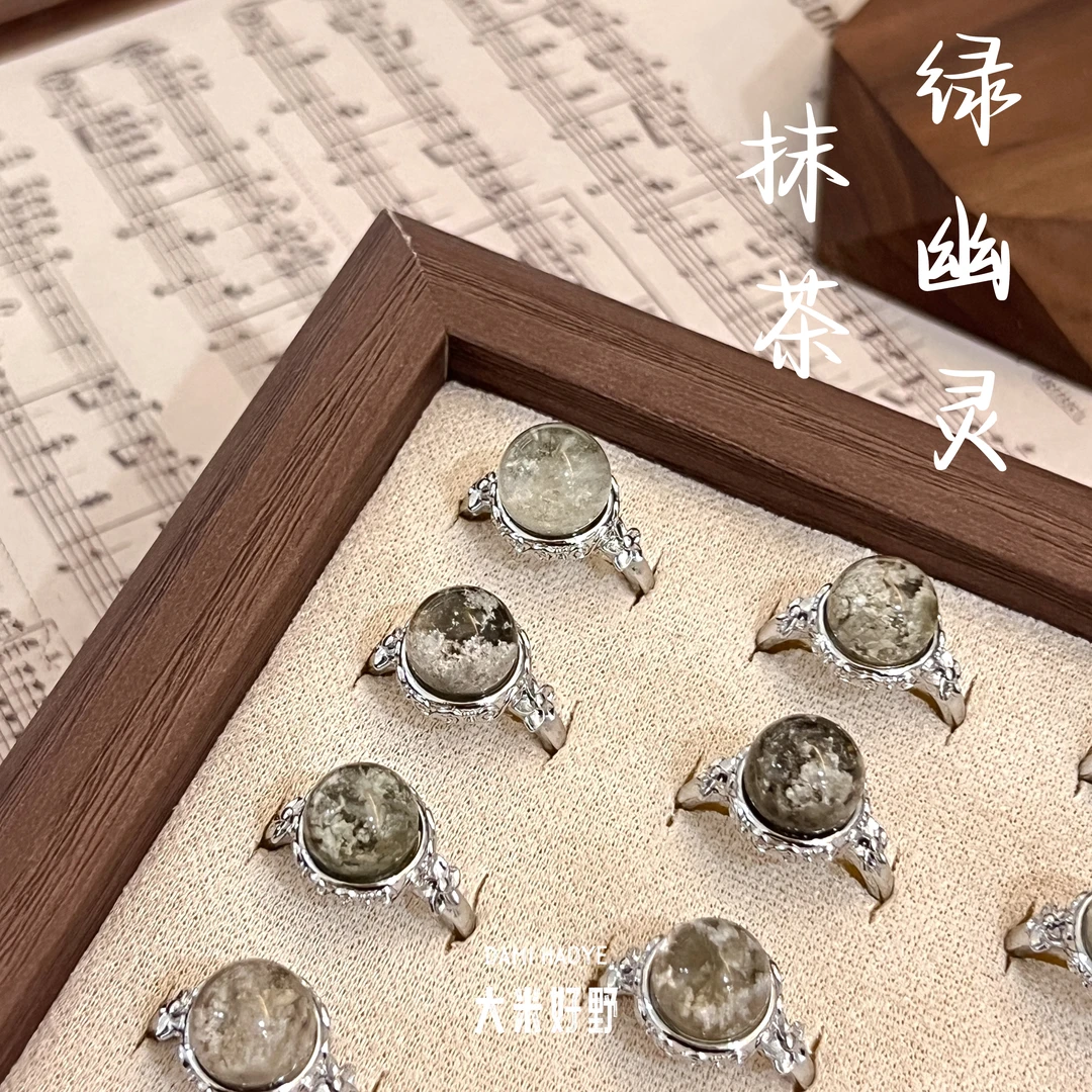 【抹茶绿幽灵】DM1941绿幽灵戒指多样性发一
