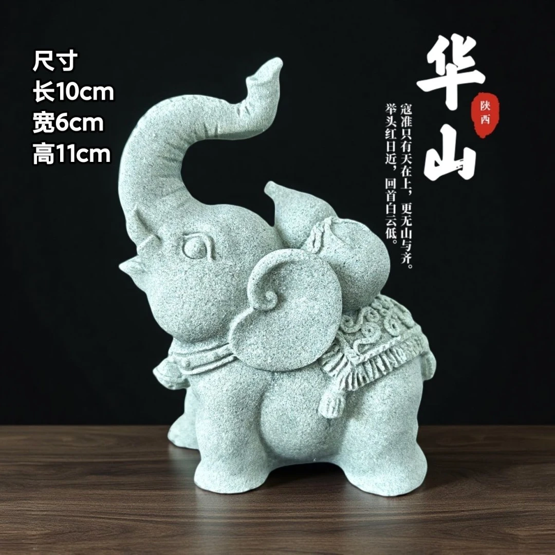 青砂石大象招财象镇风水吉祥如意纳福转运客厅玄关造景装饰摆件