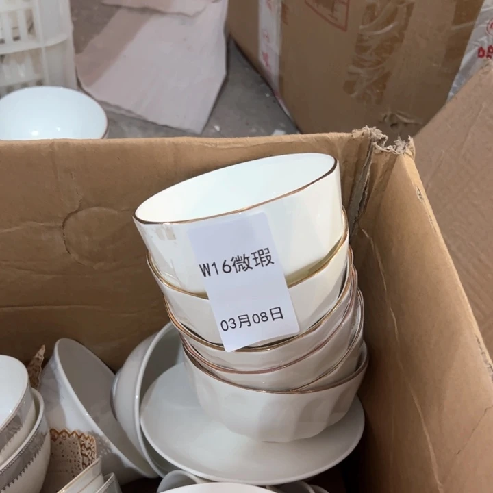 炣****爸w16米饭碗6个一单