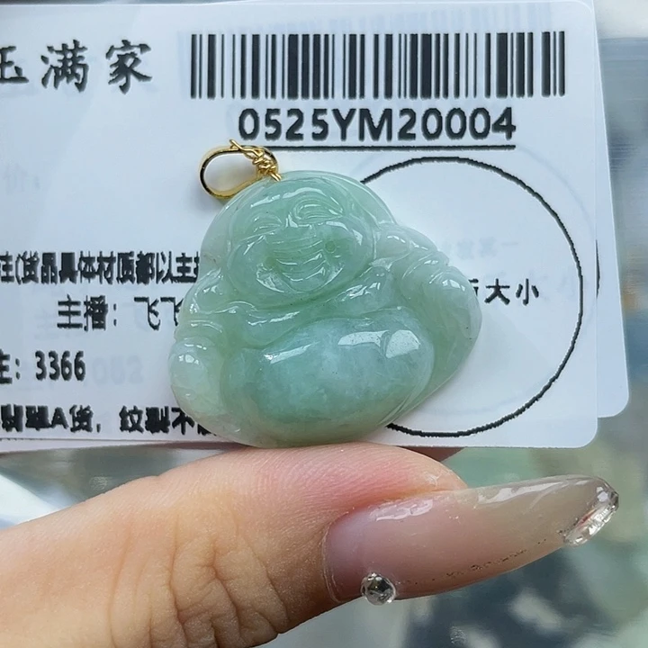 翡翠未镶嵌吊坠(不含链)坚*