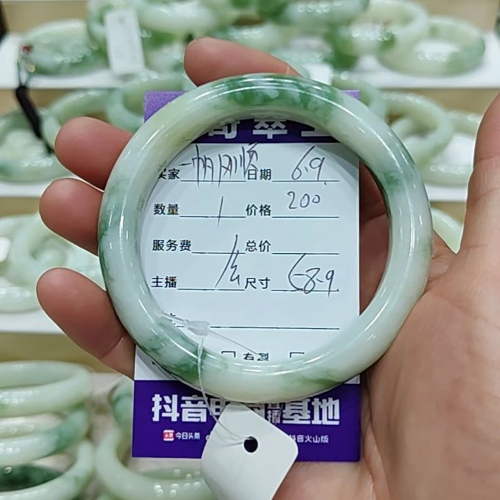 透闪石-蛇纹石玉未镶嵌手镯一**顺