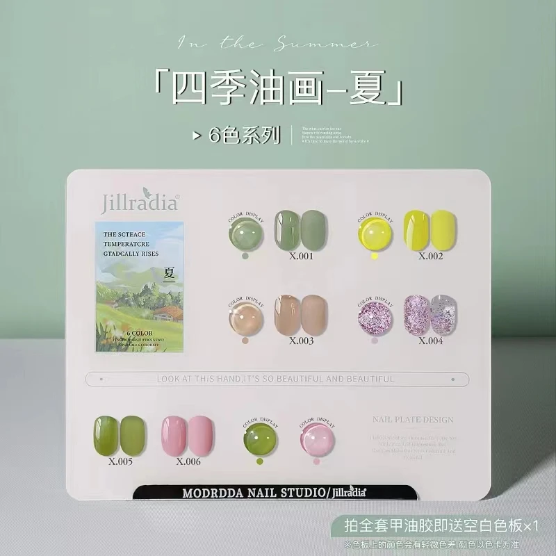 5.11开播新粉福利美甲工具甲油胶合集 （一单不重复）