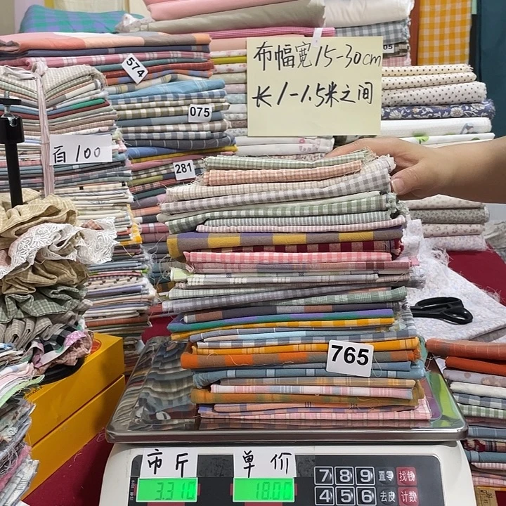 哇***！刀口布纯棉闪购765