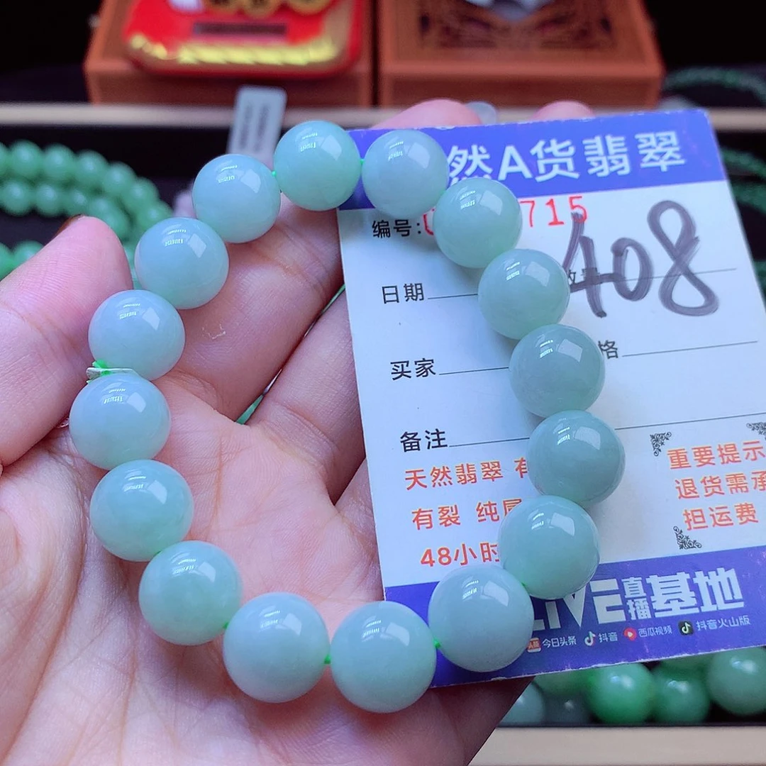 毛衣链未镶嵌翡翠13➕