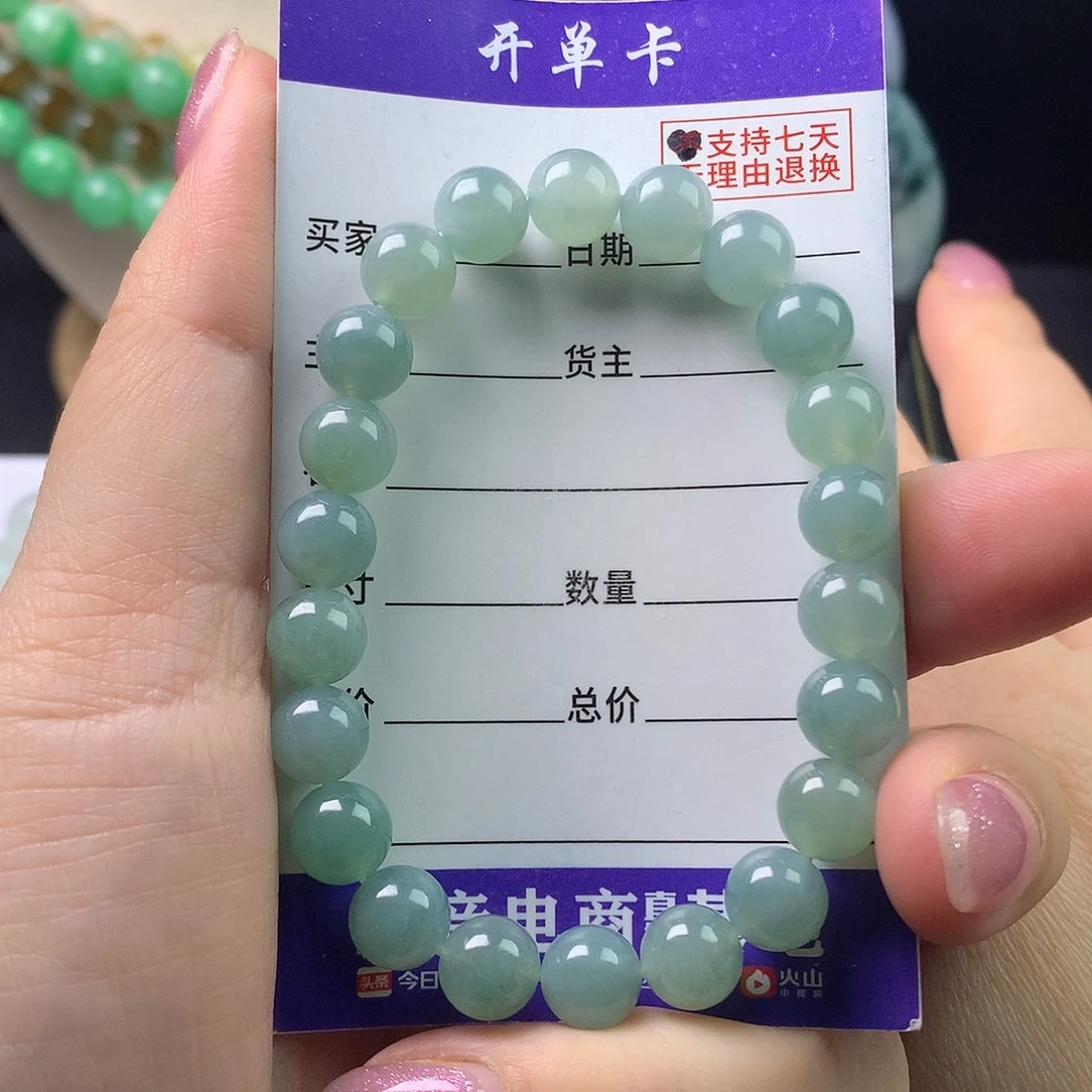翡翠未镶嵌手链卡8