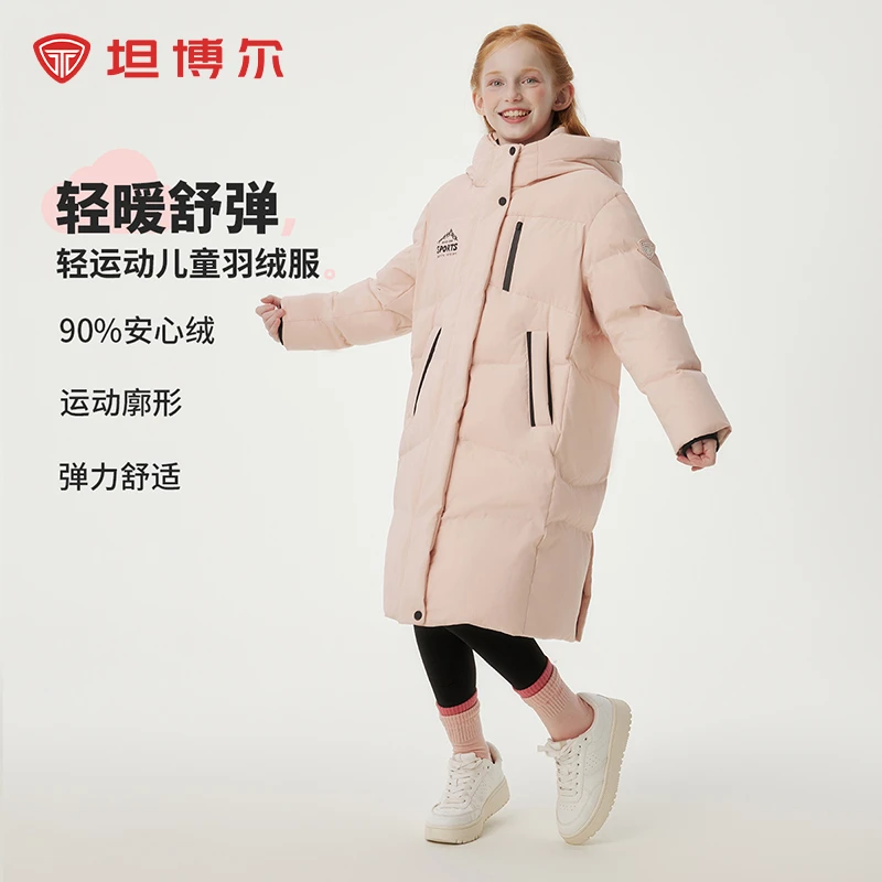 坦博尔2024新款儿童长款轻暖羽绒服女童舒适运动外套TCF530713Z
