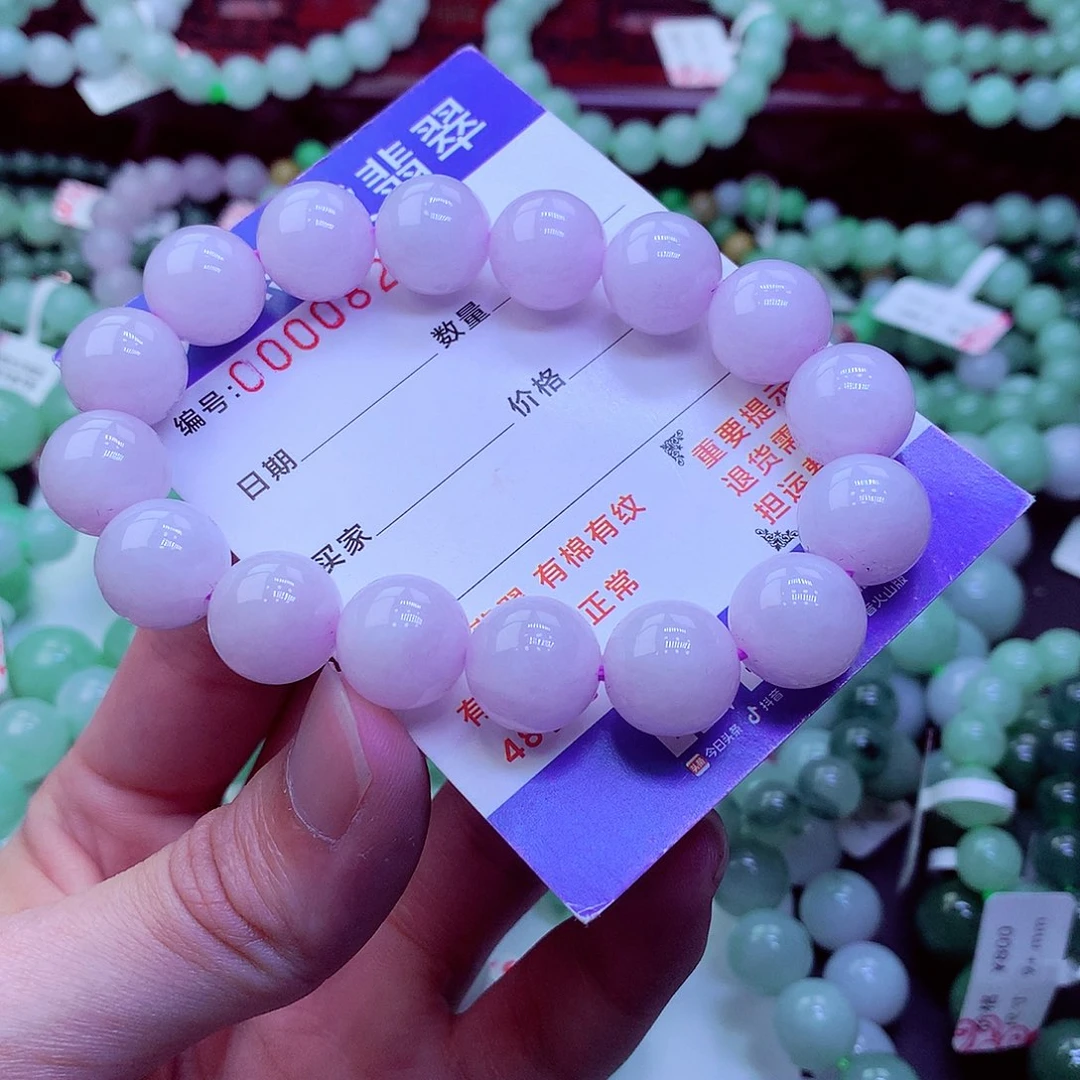 翡翠未镶嵌毛衣链